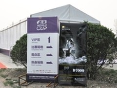 尼康携手摄苑网助跑马术世界杯黄金周