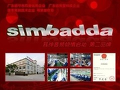 耳神音频第二品牌simbadda进驻国内