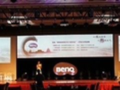 技术引领市场  明基谈2013投影发展大势