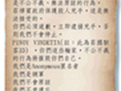 台黑客发网络攻击 称要瘫痪菲律宾大选