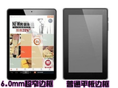 感受魔幻魅力 速pad mini令人惊叹