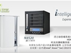 色卡司全新家用NAS N2520  与 N4520 