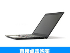 惊“碳”超极本 ThinkPad X1现售7999元