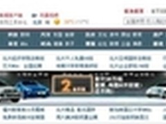 传漾Dolphin系统日前在凤凰网上线