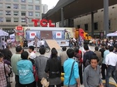 TCL电视携七大产业献礼节能惠民