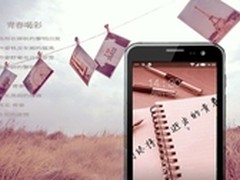 翻转地球  纽曼N2战斗版为青春喝彩