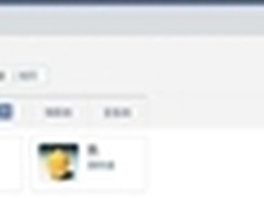 “够快”网盘让企业办公变得简单且高效