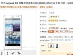 天瑞地安科技帮助数百家企业解决IT困境