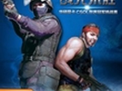 华硕游戏显卡获CSonline专属装备称号