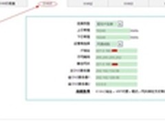 连锁机构网络如何搭建？艾泰有妙招