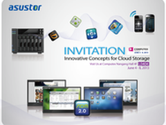 华芸科技存储服务器与ADM 2.0 隆重登场