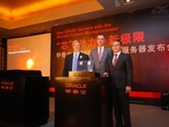 对抗IBM 甲骨文发布SPARC T5/M5服务器