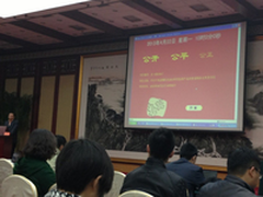 和力记易产品中标中直13年信息类政采