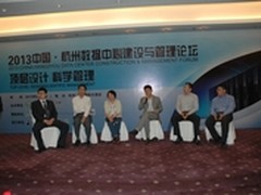 2013中国数据中心建设与管理论坛召开