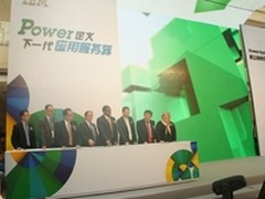 IBM持续开源投入 Power Linux拓新市场
