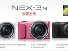 数码相机推荐@您 3500内女生微单好选择