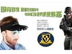 管理生物钟背后的科技力量