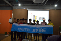 体验极致之美 魅族举办大学手机体验会