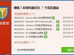 微软发布5月安全公告 修复IE8零日漏洞