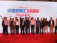 小辣椒M2  5月21日天猫首发 预约有礼
