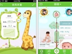 宝宝成长好选择开心宝宝V2.1升级版评测