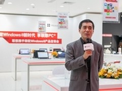 联想微软联合签售Windows 8产品
