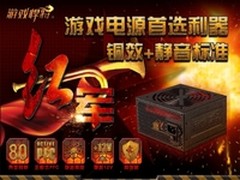 超静音设计 游戏悍将红军RA500超静音版