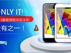 解读“中国好机汇”黑马UBTEL品质密码
