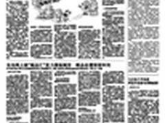 京东推一日四送欲压易迅专家称谈何容易