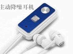 主动降噪耳机将是未来耳机发展的趋势