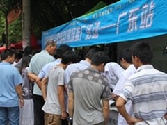 吹响成功的号角翰智平板普及全国广州站