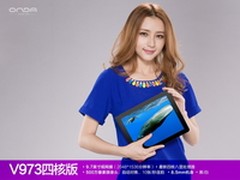 顶级9寸4核 昂达V973四核版美女图赏