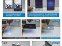 全球首款预防蓝光手机膜 正式上市