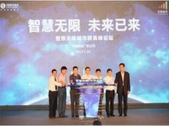 广东移动将建世界级宽带无线城市群
