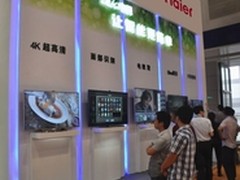 一台简单电视 海尔电视渝洽会再引关注