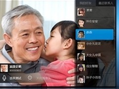 参加Intel芯动感恩季活动赢大奖