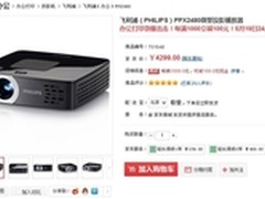 经济实用 佳能E500喷墨一体机仅580元