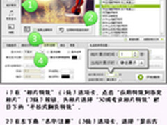 用创意博欢心 表白视频给ta最美的回忆