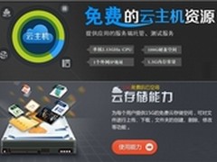 用户至上：对话263开发部经理李志涛