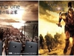 看“我”七十二变，新HTC One无敌了