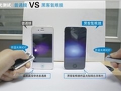 新膜式释放正能量 防近视膜显露新商机