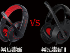 自杀式进化 声丽G9希拉毒蜥换代对比