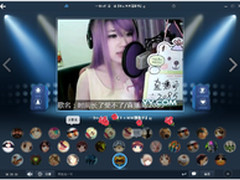 YY语音6.0增娱乐新模板 演唱会氛围倍增
