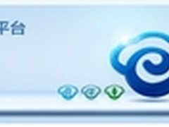 盛大云技术助力视频云 费用每日不足5元