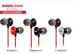 通信就这么简单 硕美科MH410i耳塞售88