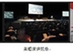 技术重塑未来2013年富士通国际论坛开幕