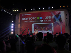 全民大轰趴 酷派9070+XO手机正式发布
