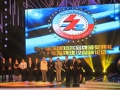 长城电脑在企业转型升级中强化品牌建设