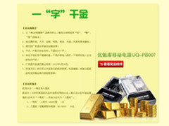 优魅库科技广告语征集活动中奖名单公示