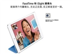 苹果iPad Mini(黑色国行) 邯郸航天2390